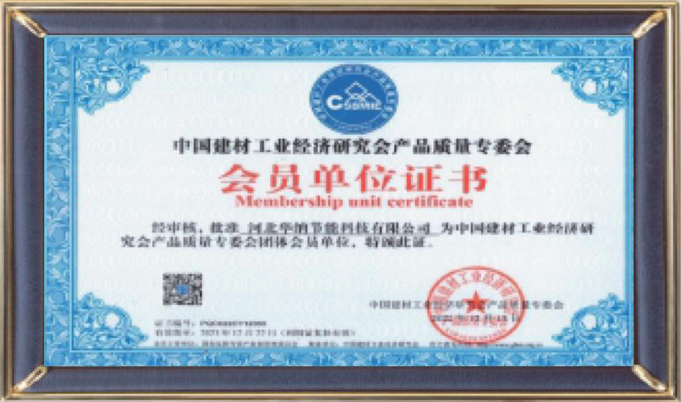 河北華納畫(huà)冊(cè)-（原稿，只修改了頁(yè)碼02-03-30-31-35，文字四色，未改單黑）.pdf.5d34baf77a65a40770ab548dde62a549_18