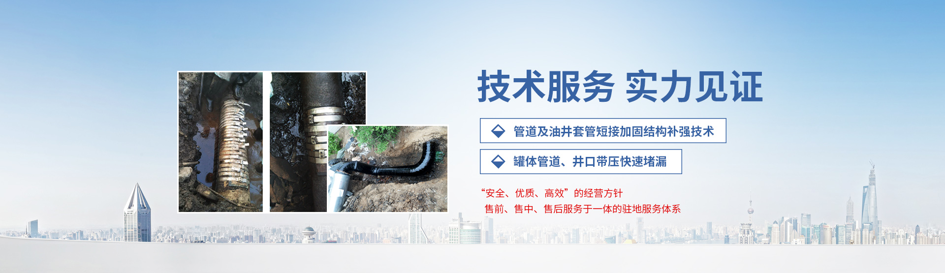 安陽(yáng)市碧海環(huán)保設(shè)備有限責(zé)任公司